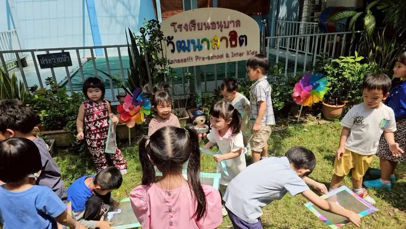 เตรียมอนุบาล
